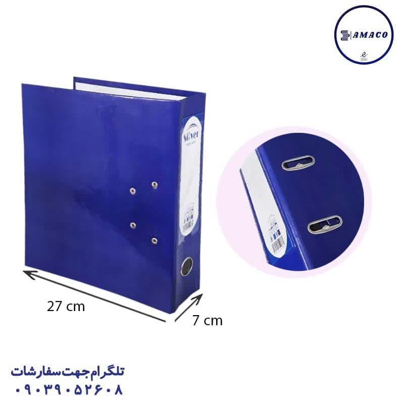 خرید زونکن ورنی بزرگ سورمه ای آماکو عکس ملزومات اداری زونکن ورنی بزرگ سورمه ای آماکو