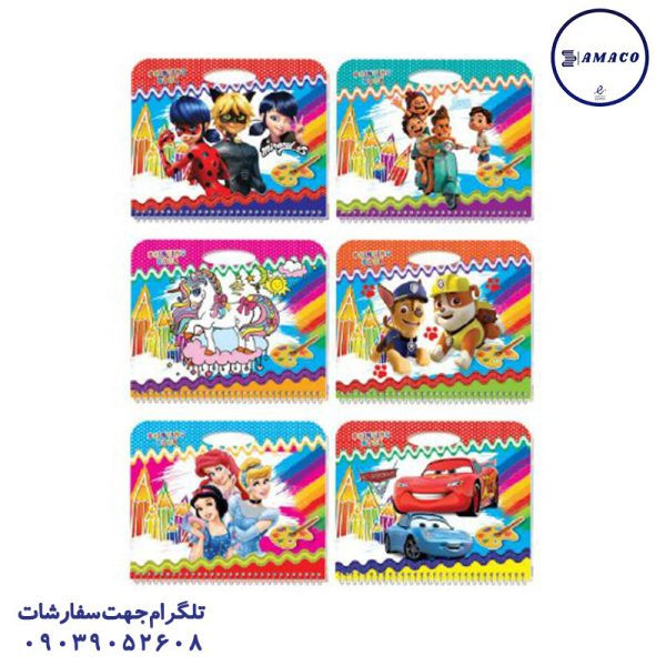 عکس انواع دفتر دفتر 50  نقاشی دسته دار کد 35 عرش