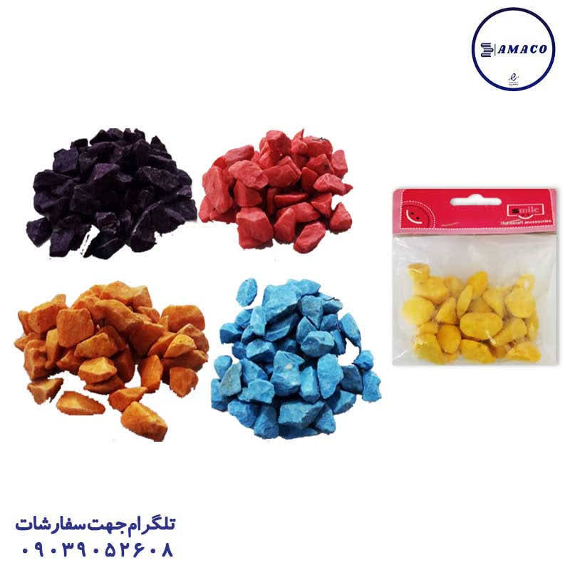 خرید شن درشت اسمایل عکس لوازم کمک آموزشی شن درشت اسمایل