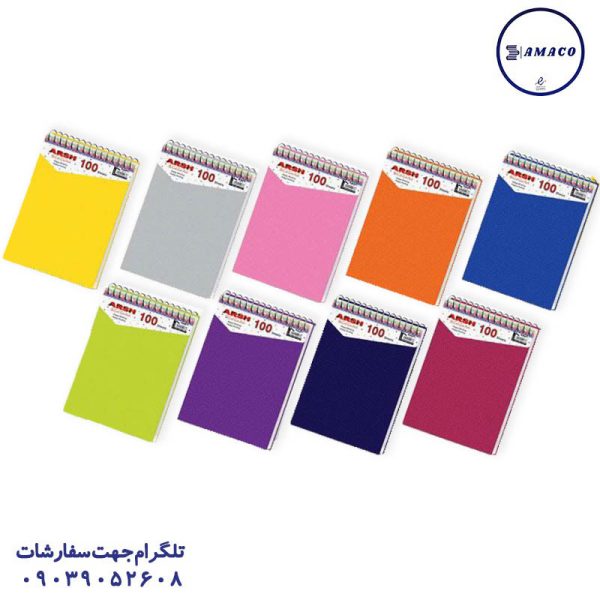 عکس دفترچه یادداشت 1.8 متالیک کد 57 عرش