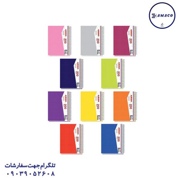 عکس کاغذ یادداشت چسب دار ( استیکر ) یادداشت 1.8 متالیک 200 برگ کد 73 عرش