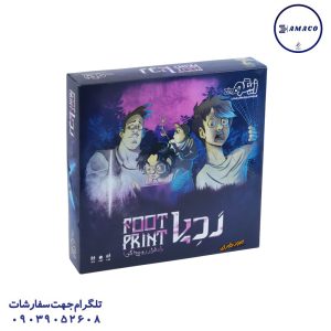 عکس بازی فکری رد پا (ف) زینگو