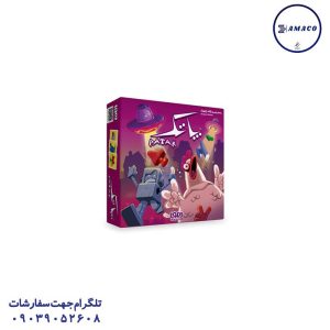 عکس اسباب بازی های عمومی پاتک هوپا