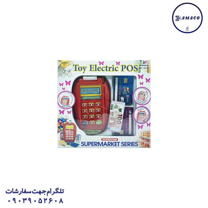 خرید کارت خوان جعبه ای (ب) عکس اسباب بازی های عمومی کارت خوان جعبه ای (ب)