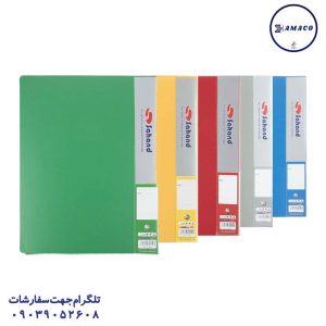 عکس محصولات P.P (طلقی) کلربوک 10 برگ  0271 سهند/ورتکس