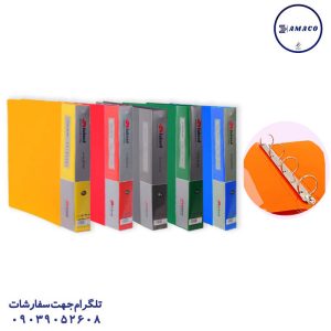 عکس دفتر کلاسوری کلاسور 4 حلقه  طلقی 0172 سهند