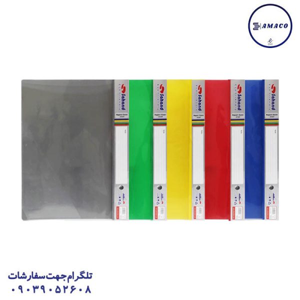 عکس محصولات P.P (طلقی) پوشه طلقی 0474 سهند