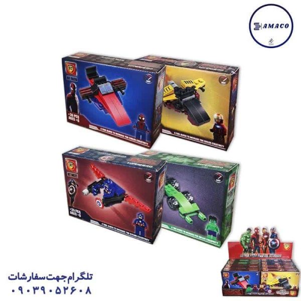 عکس اسباب بازی های عمومی لگو شخصیت مارول 4 مدل  9025.28 بی تی