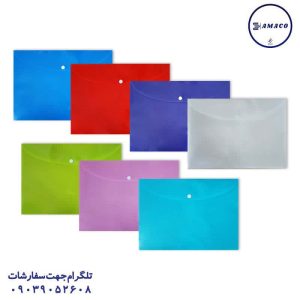 عکس محصولات P.P (طلقی) پوشه دکمه دار A4  اس پی 0371 (25) سهند