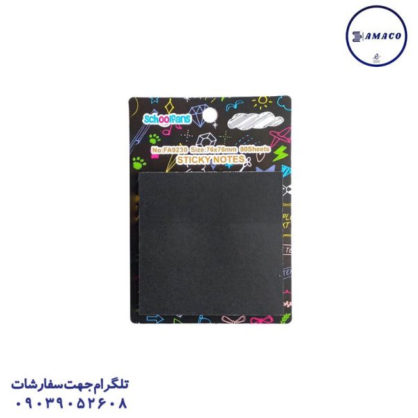 عکس کاغذ یادداشت چسب دار ( استیکر ) نوت مشکی 76*76   9230 اسکول فنز