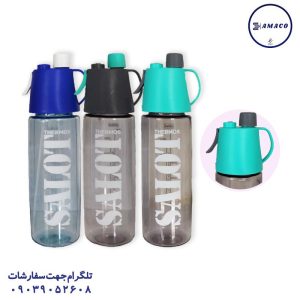 عکس ظرف غذا قمقمه لیوان قمقمه اسپری دار شفاف سالوت