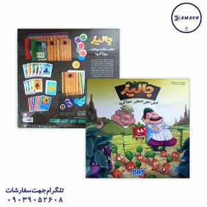 عکس اسباب بازی های عمومی جالیز (ف) هوپا