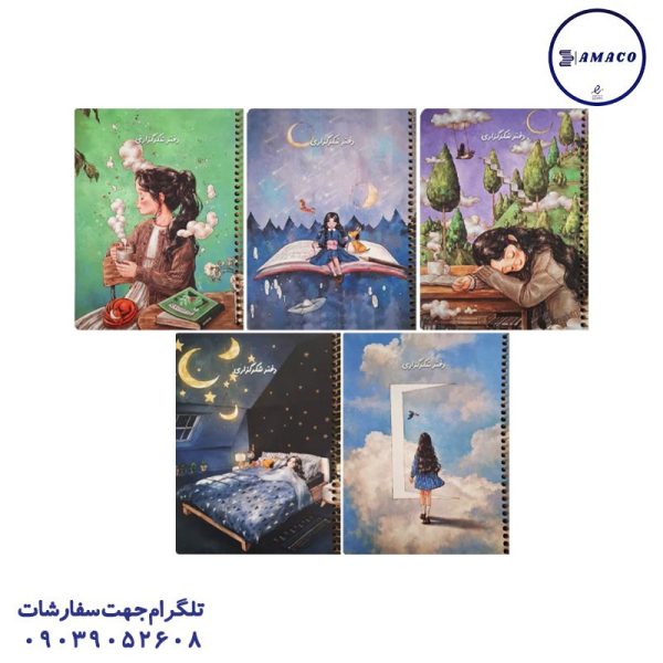 عکس دفتر پلنر یادداشت پلنر شکر گزاری 316 سویل