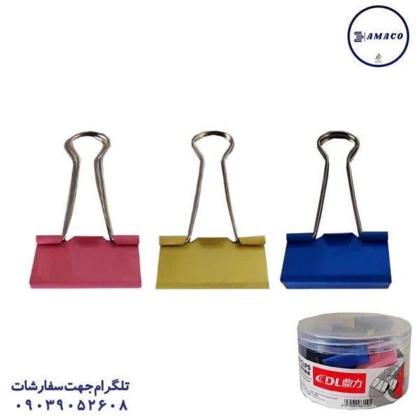 عکس ملزومات اداری گیره دوبل 41 میل رنگی DL