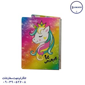 عکس دفتر فنری دفتر رحلی کاغذ کرم بدون خط  1402 سویل