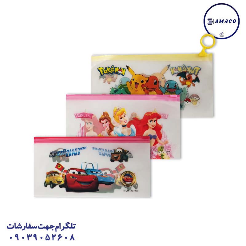 خرید پوشه طلقی زیپی ملخی عکس محصولات P.P (طلقی) پوشه طلقی زیپی ملخی