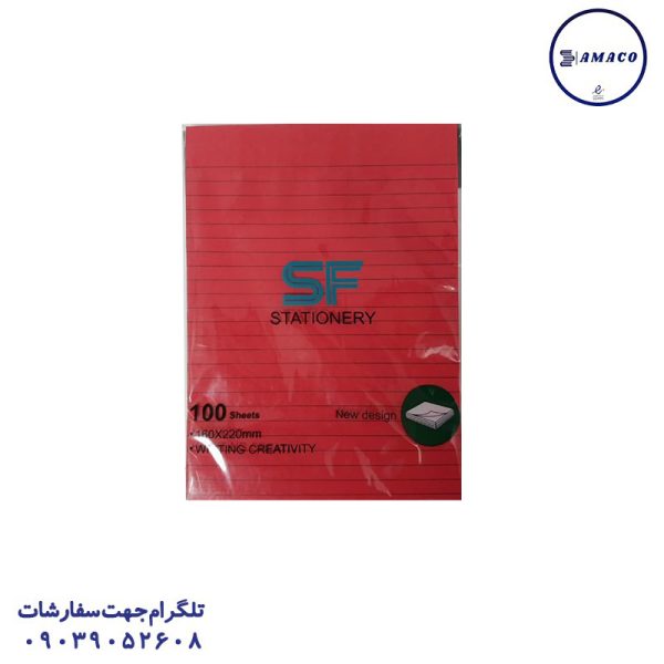 عکس کاغذ یادداشت چسب دار ( استیکر ) نوت A5 خط دار 10 رنگ کد 332 اس اف