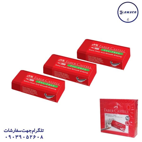 عکس نوشت افزار پاکن 20 عددی قرمز  189522 فابر کاستل