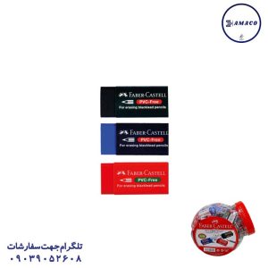 عکس نوشت افزار پاکن دبه ای 80 عددی جور  8100 فابرکاستل