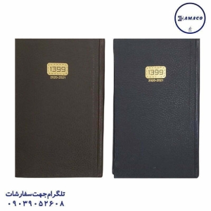 عکس سررسید و تقویم سررسید اروپایی دستیار 1400 فدک