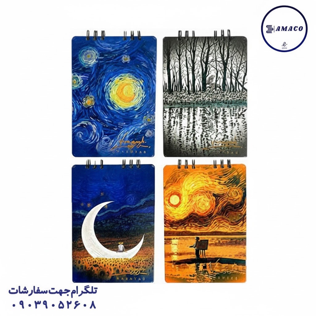 خرید دفتر طراحی A5 ونگوگ طلاکوب کد 119 هشتگ عکس دفتر طراحی دفتر طراحی A5 ونگوگ طلاکوب کد 119 هشتگ