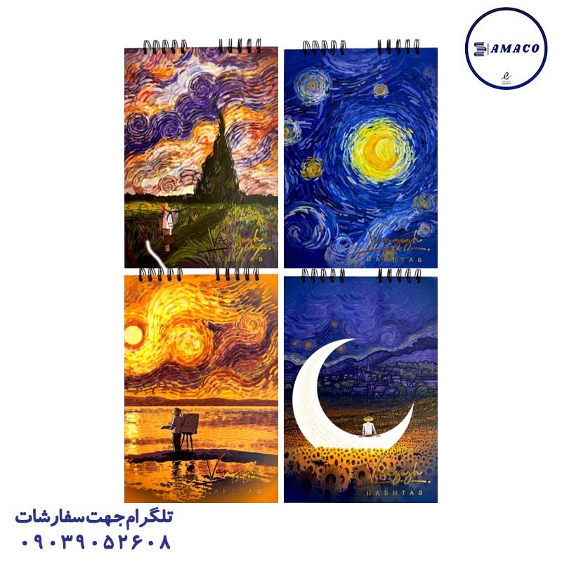 خرید دفتر طراحی A3 ونگوگ کد 117 هشتگ عکس دفتر طراحی دفتر طراحی A3 ونگوگ کد 117 هشتگ