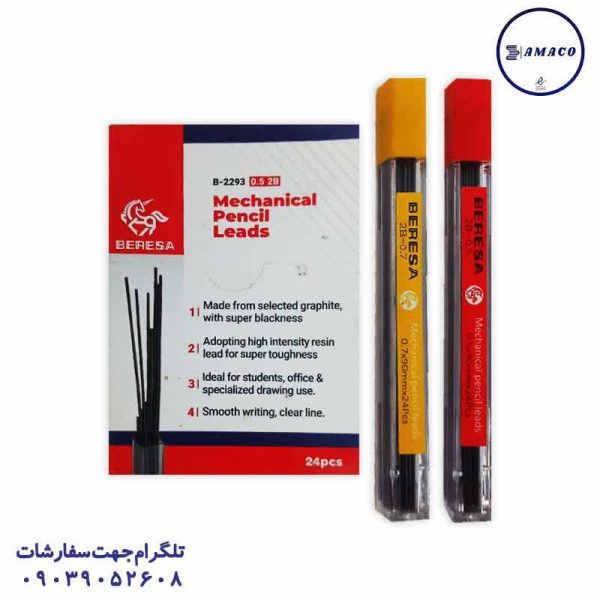 عکس نوشت افزار مغز اتود 0.5 بلند (24) برسا