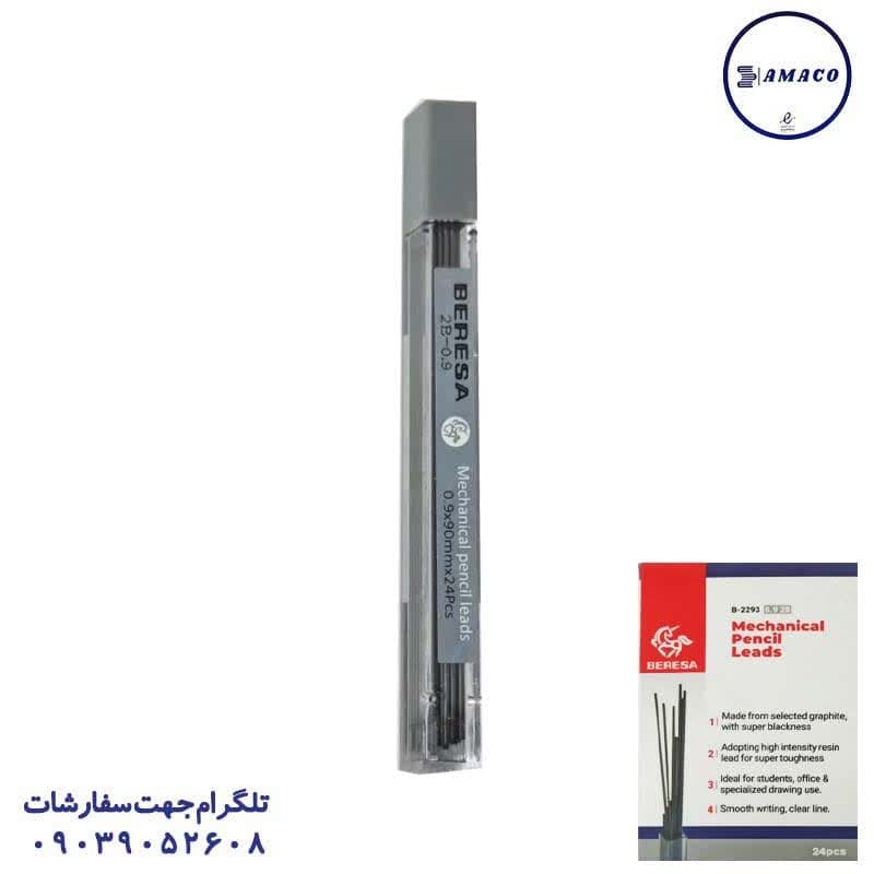 خرید مغز اتود 0.5 بلند (24) برسا عکس نوشت افزار مغز اتود 0.5 بلند (24) برسا