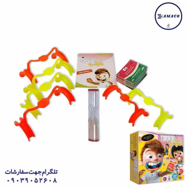 عکس اسباب بازی های عمومی تپلپ آرمان فردا