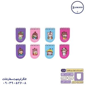 عکس دفترچه یادداشت کوچک کیوت لایف  کد 214 پیتیکو