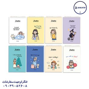 عکس دفترچه یادداشت جلد سخت سری positive کد 218 پیتیکو