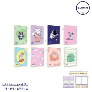 عکس دفتر دفتر 80 خطی فانتزی کد 313 پیتیکو