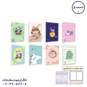 عکس دفتر دفتر 100 خطی فانتزی کد 315 پیتیکو