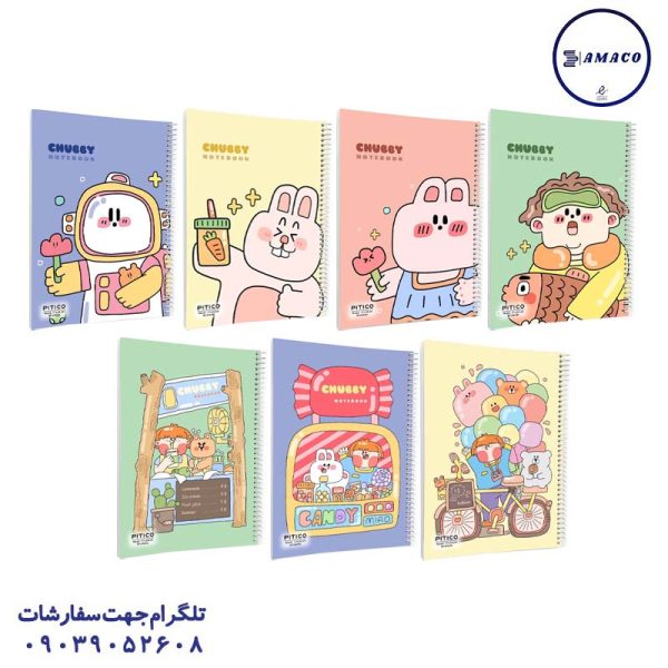 عکس دفتر دفتر 60 خطی طرح چاپی کد 332 پیتیکو