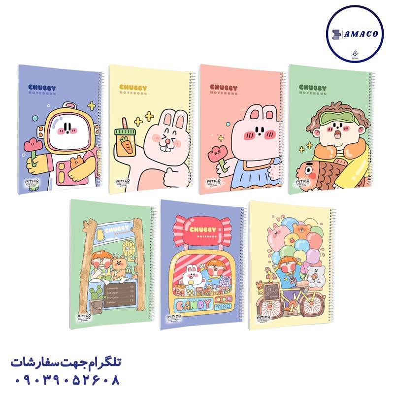 خرید دفتر 60 خطی طرح چاپی کد 332 پیتیکو عکس دفتر دفتر 60 خطی طرح چاپی کد 332 پیتیکو