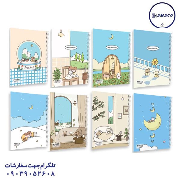 عکس دفتر دفتر 100 خطی طرح آسمان کد 335 پیتیکو
