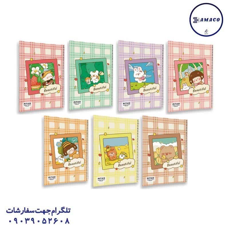 خرید دفتر 40 نقاشی طرح زیبا کد 346 پیتیکو عکس دفتر دفتر 40 نقاشی طرح زیبا کد 346 پیتیکو