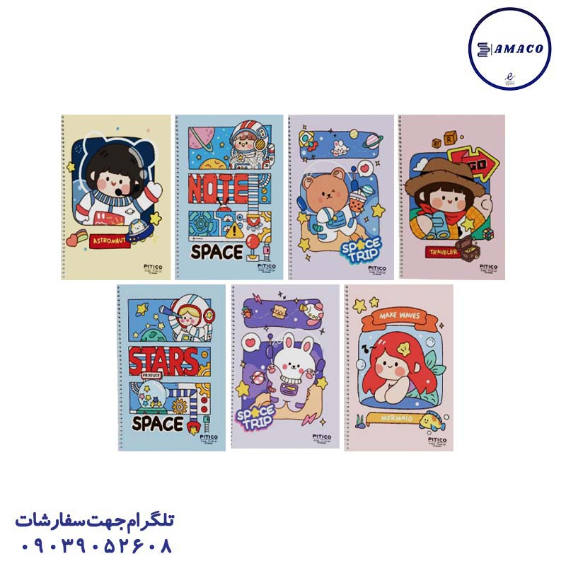 خرید دفتر 60 چهار خط فانتزی کد 358 پیتیکو عکس دفتر دفتر 60 چهار خط فانتزی کد 358 پیتیکو