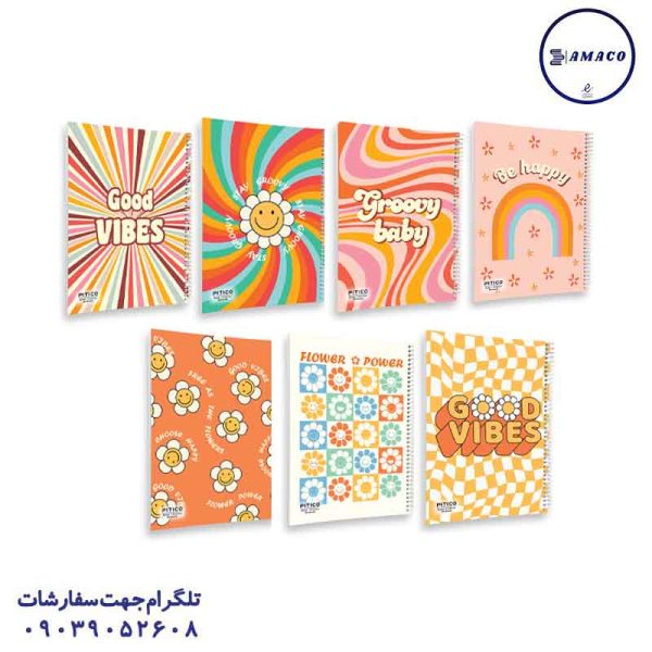 عکس دفتر دفتر 80 برگ خط مشکی کلاسیک  کد 547 پیتیکو