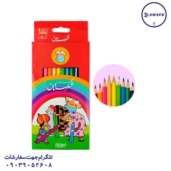 عکس نوشت افزار مداد رنگی 12 مقوا شکرستان