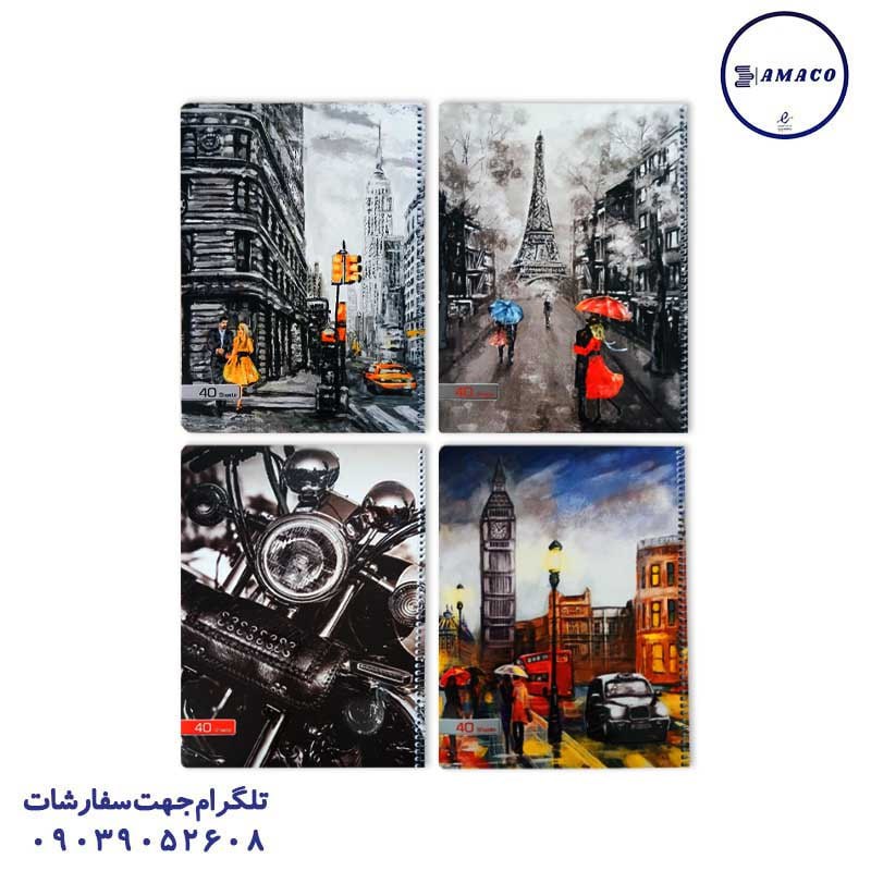 عکس انواع دفتر دفتر 40 کلاسیک فنری  کد 1 عرش