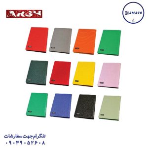 عکس دفتر کلاسوری کلاسور 100 چرم A5  کد 89 عرش