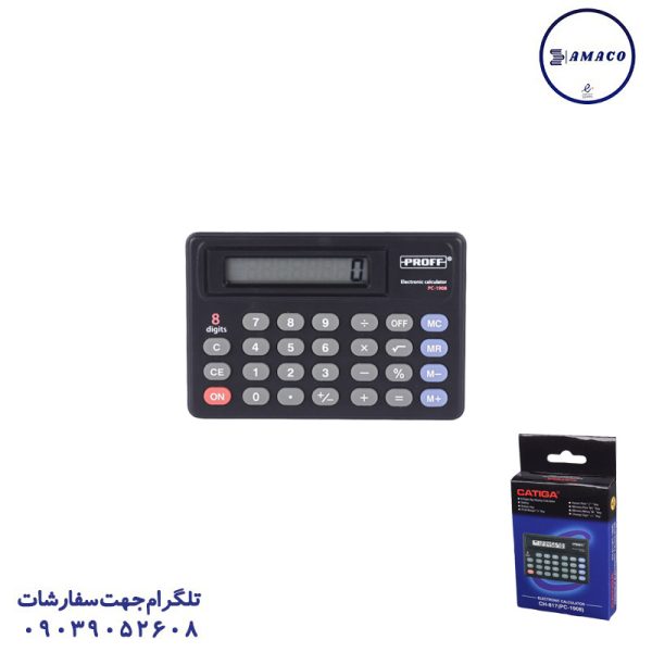 عکس ملزومات اداری ماشین حساب جیبی 1908/817 کاتیگا