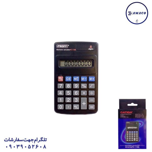 عکس ملزومات اداری ماشین حساب جیبی 1108/816 کاتیگا