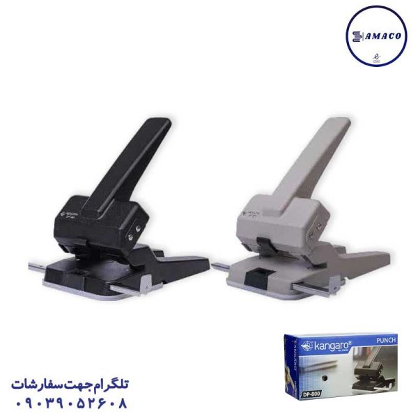 عکس ملزومات اداری پانچ 800 کانگرو