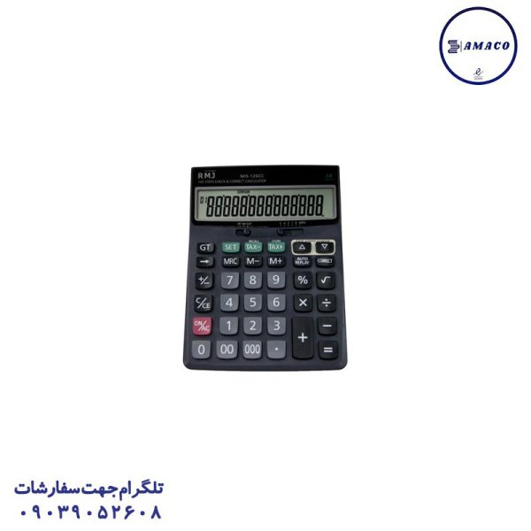 عکس ملزومات اداری ماشین حساب 120 آر ام جی