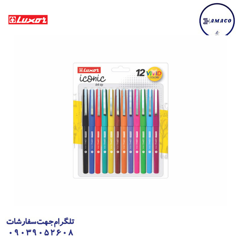 خرید نوک نمدی آیکانیک بلیستری 12 عددی لاکسر عکس نوشت افزار نوک نمدی آیکانیک بلیستری 12 عددی لاکسر