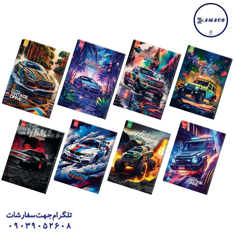 خرید دفتر 80 مجلد کلاسیک فنری کد 37/33 عرش عکس انواع دفتر دفتر 80 مجلد کلاسیک فنری کد 37/33 عرش