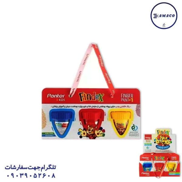 عکس لوازم مهدکودک رنگ انگشتی 3 رنگ فایندکس پنتر