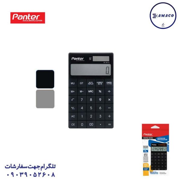 عکس ملزومات اداری ماشین حساب 103 پنتر